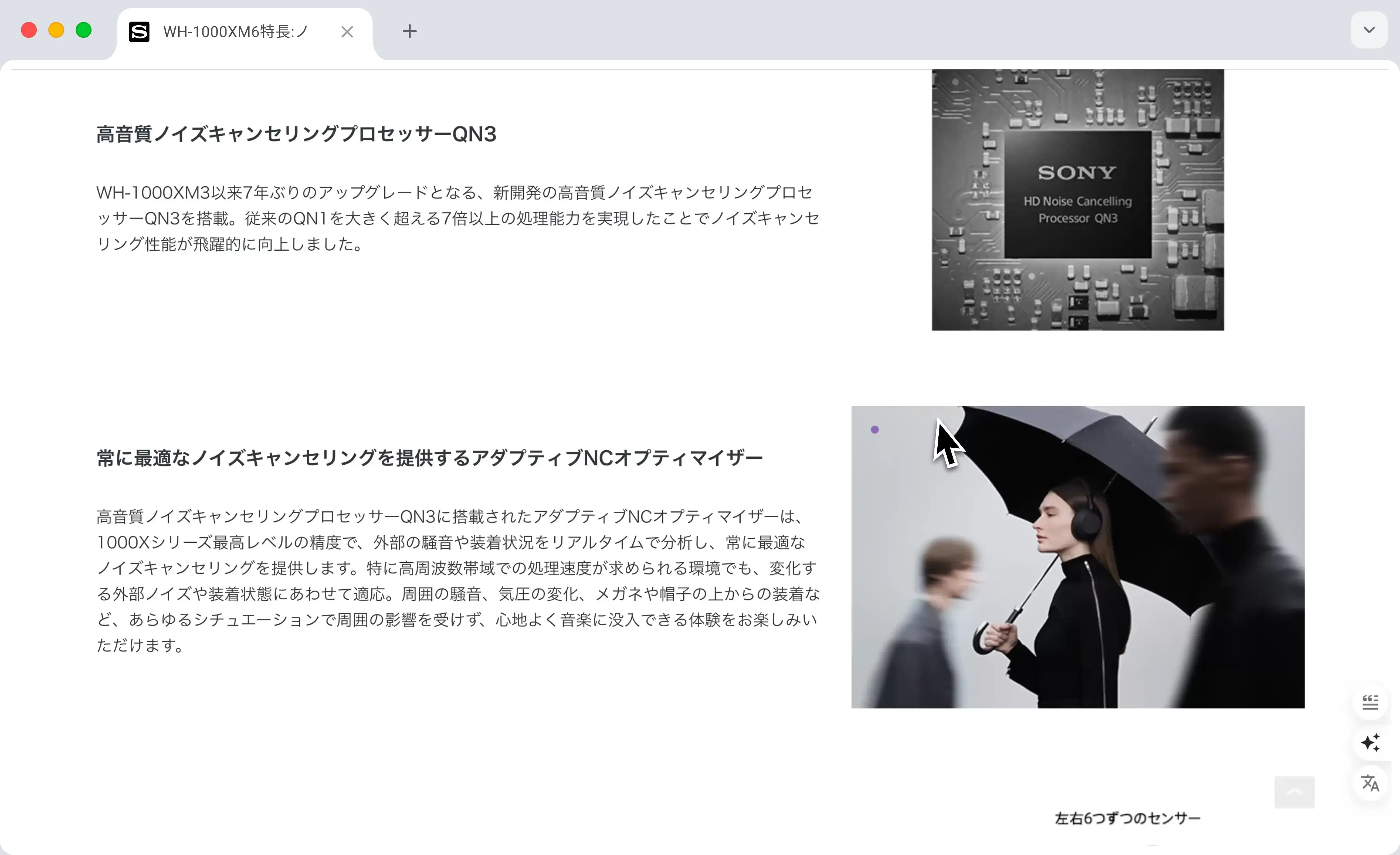 home_page:use_cases__translation__item1